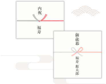 熨斗について